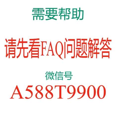 A5微信客服二维码